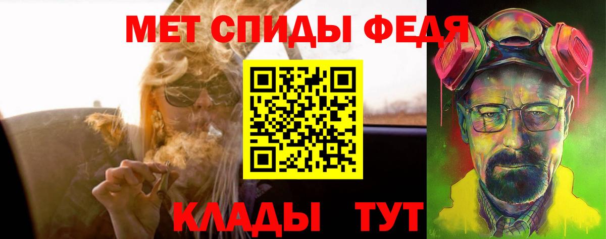 Амфетамин 97% Горно-Алтайск