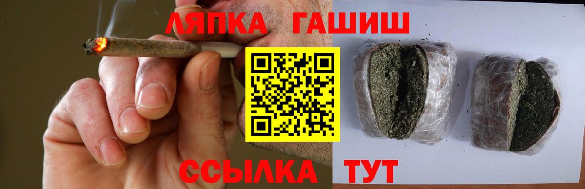 ГАШИШ VHQ Горно-Алтайск