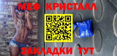 а пвп мука Ликино-Дулёво