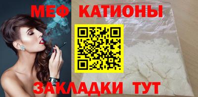 трава Ливны