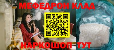 мефедрон VHQ Лесосибирск