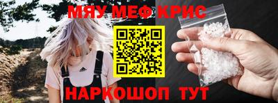 а пвп мука Ликино-Дулёво
