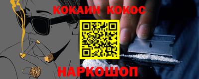 мефедрон VHQ Лесосибирск