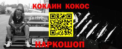 трава Ливны