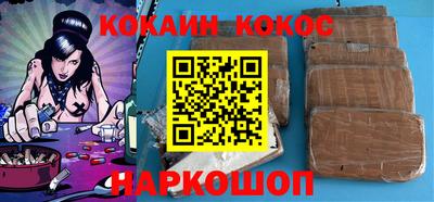 мефедрон VHQ Лесосибирск