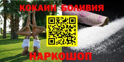 мефедрон VHQ Лесосибирск
