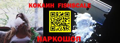 мефедрон VHQ Лесосибирск