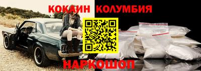 трава Ливны