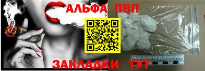 мефедрон VHQ Лесосибирск