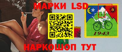 трава Ливны