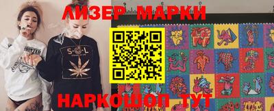 трава Ливны