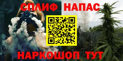 трава Ливны