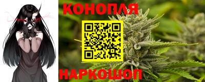 трава Ливны
