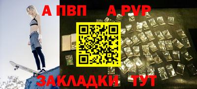а пвп мука Ликино-Дулёво