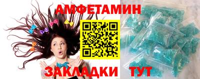 трава Ливны