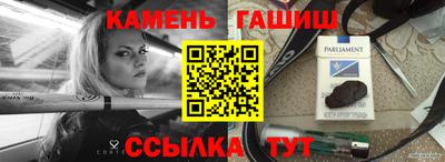 трава Ливны