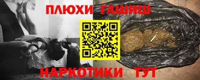 трава Ливны