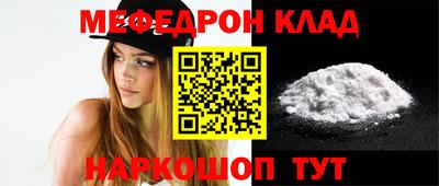 мефедрон VHQ Лесосибирск