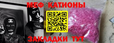 мефедрон VHQ Лесосибирск