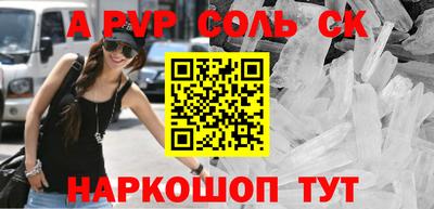 трава Ливны