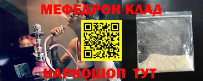 мефедрон VHQ Лесосибирск