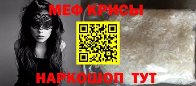 мефедрон VHQ Лесосибирск