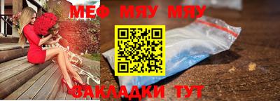 трава Ливны