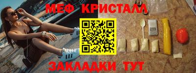 трава Ливны