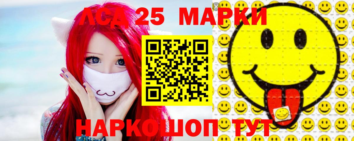 Лсд 25 экстази ecstasy  LSD-25 экстази кислота  Вход с VPN  Горно-Алтайск 