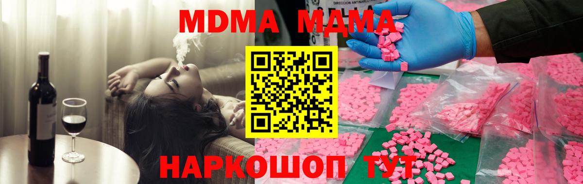 MDMA VHQ Горно-Алтайск