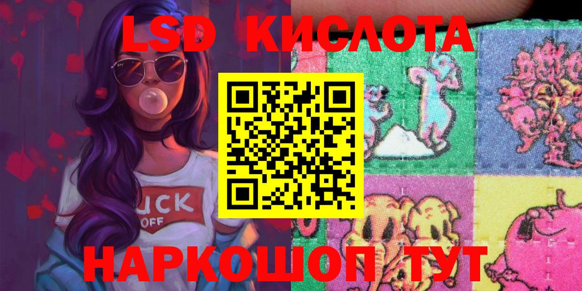 Марки NBOMe 1500мкг  Вход с VPN  Марки NBOMe 1500мкг  Горно-Алтайск 