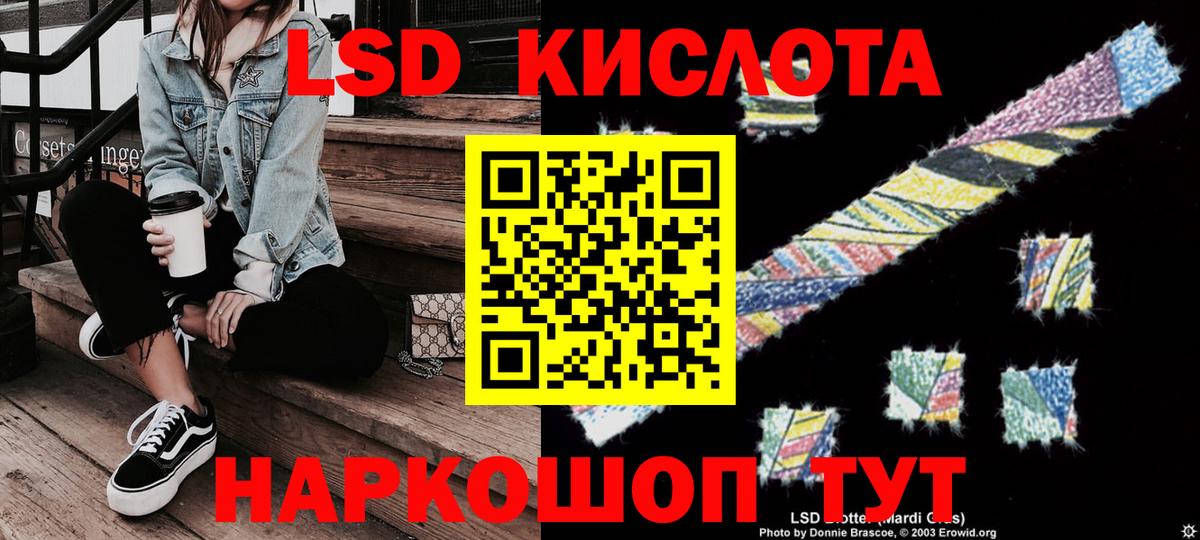 Марки N-bome 1,5мг Горно-Алтайск