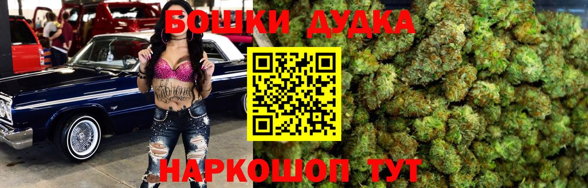 Марихуана Bruce Banner  Каннабис ГИДРОПОН  Вход с VPN  Горно-Алтайск  Марихуана LSD WEED 